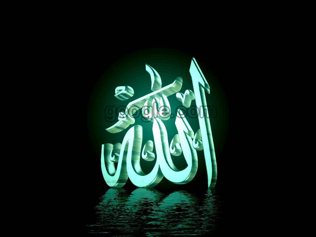 Al-Ahzab 33